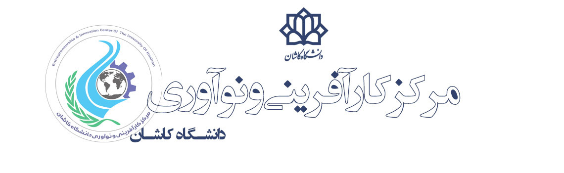 مرکز کارآفرینی و نوآوری